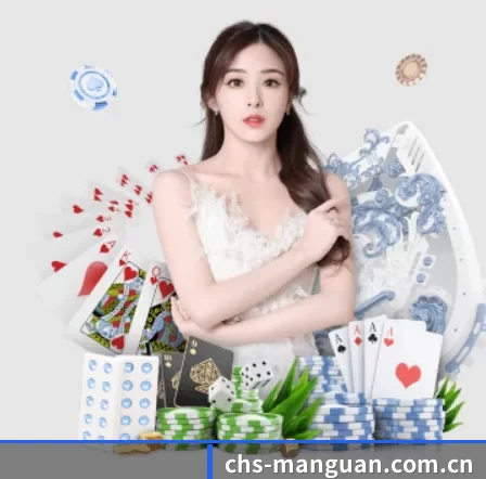 chs-manguan.com.cn APP
